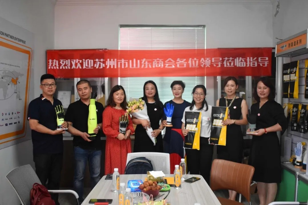 苏州市山东商会女企业家委员会开展走访会员活动——启华